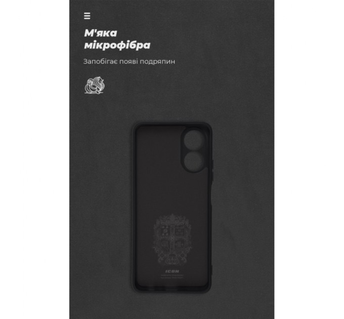 Чехол для мобильного телефона Armorstandart ICON Case OPPO A17 4G Camera cover Black (ARM64847)