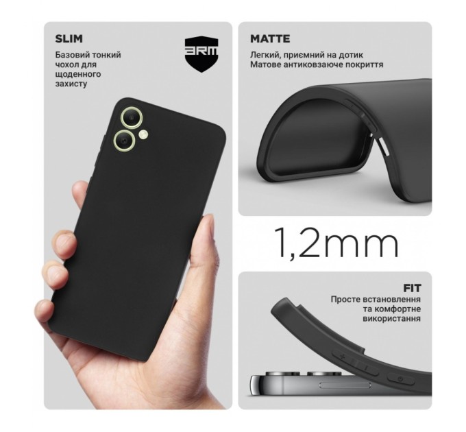 Чохол до мобільного телефона Armorstandart Matte Slim Fit Samsung A05 (A055) Camera cover Black (ARM71805)