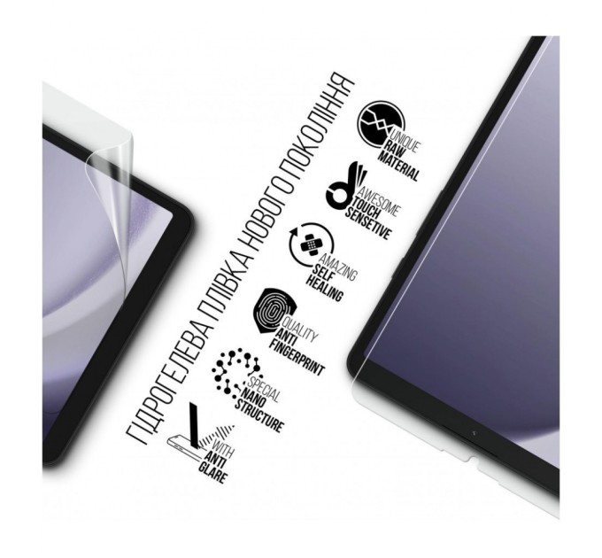 Плівка захисна Armorstandart Matte Samsung Galaxy Tab A9 (ARM74194)