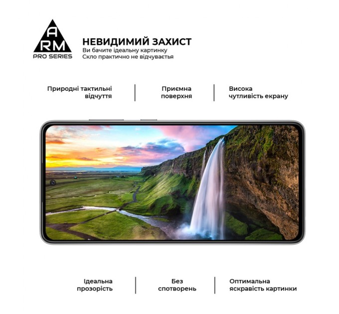 Скло захисне Armorstandart Pro Samsung M52 5G (M526) Black (ARM60090)