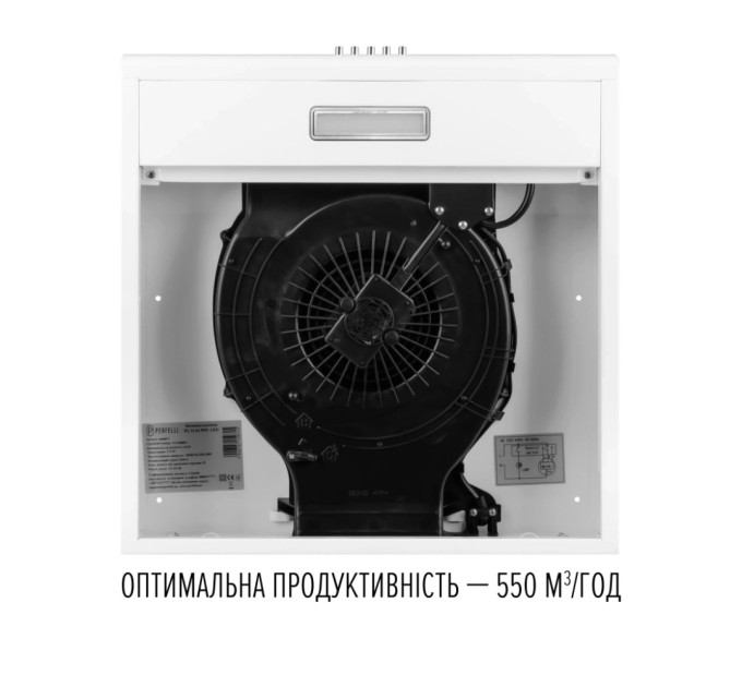 Витяжка кухонна Perfelli CLIO 6 DM BIANCO