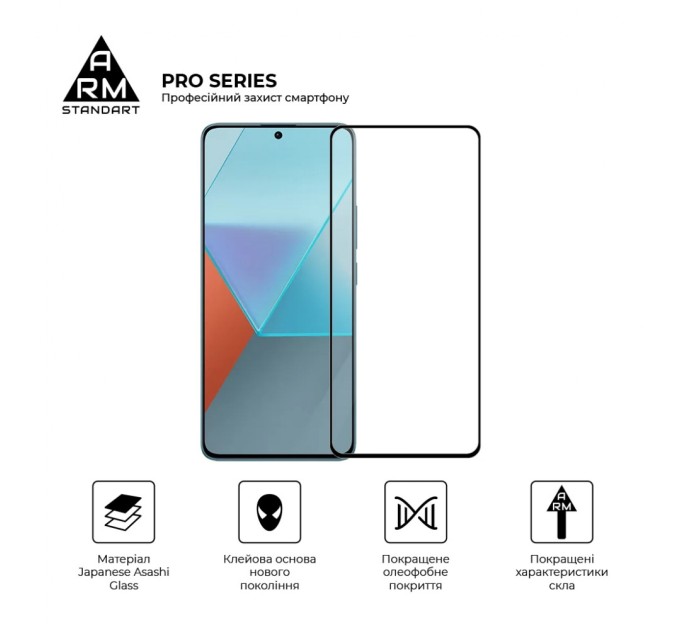 Скло захисне Armorstandart Pro Xiaomi Redmi Note 13 Pro 5G Black (ARM71828)