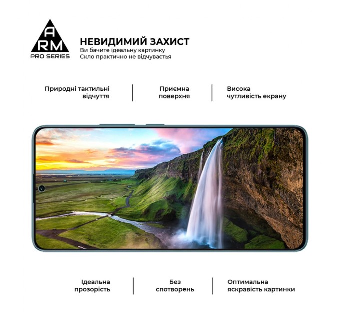 Скло захисне Armorstandart Pro Xiaomi Redmi Note 13 Pro 5G Black (ARM71828)