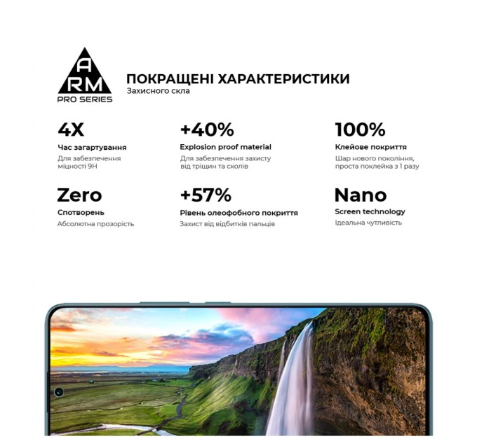 Скло захисне Armorstandart Pro Xiaomi Redmi Note 13 Pro 5G Black (ARM71828)