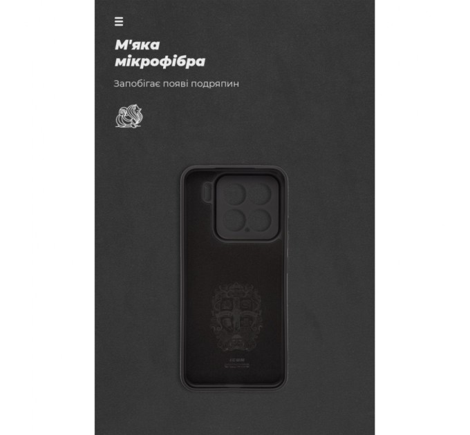 Чохол до мобільного телефона Armorstandart ICON Xiaomi 15 Camera cover Black (ARM82322)