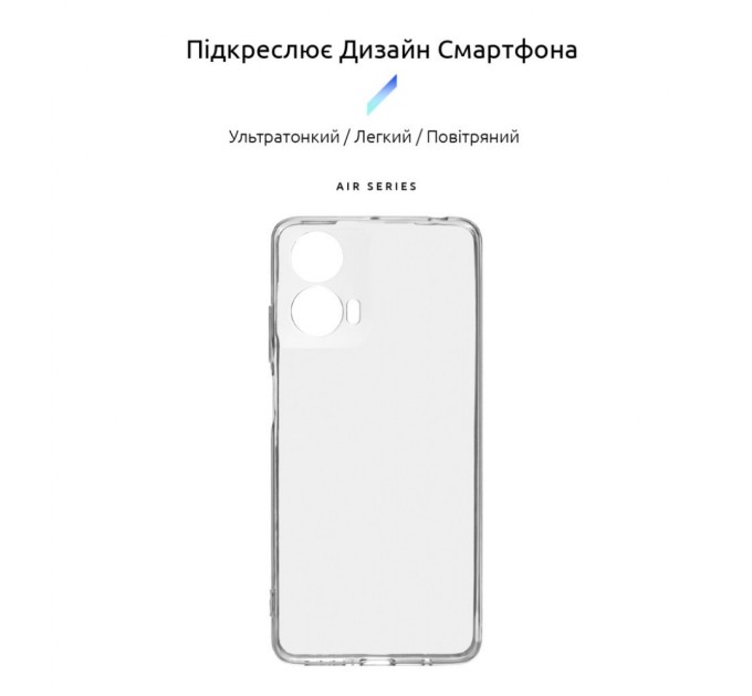 Чохол до мобільного телефона Armorstandart Air Motorola G24 Power Camera cover Clear (ARM73901)