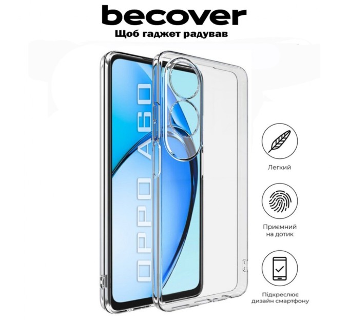 Чохол до мобільного телефона BeCover Oppo A60 Transparancy (711888)