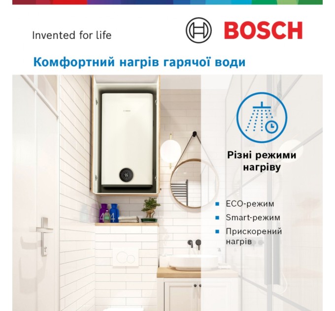 Бойлер Bosch Tronic 4500, 100л (7736507299)