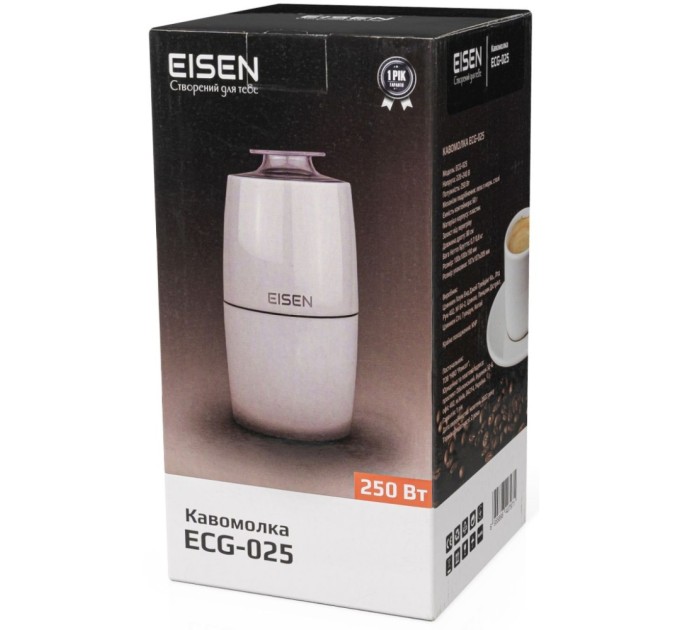 Кавомолка Eisen ECG-025