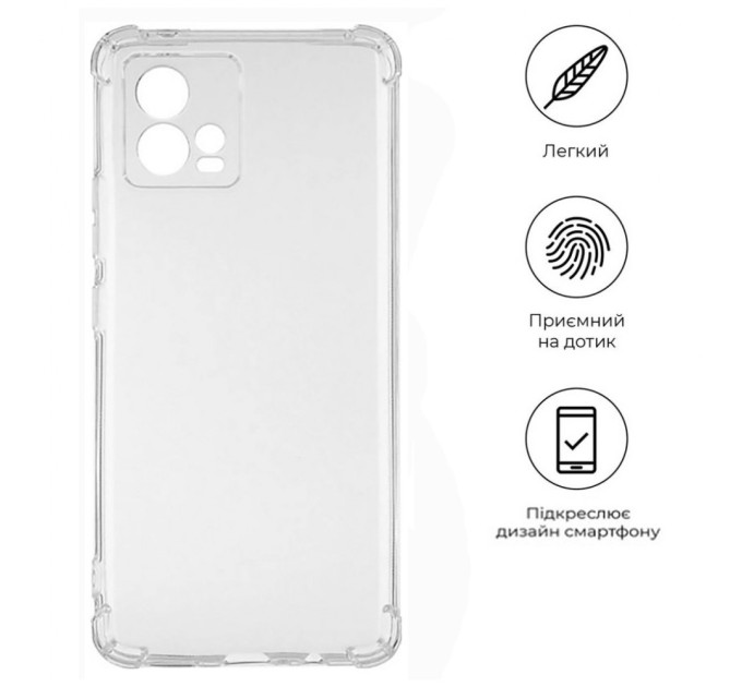 Чохол до мобільного телефона BeCover Anti-Shock Motorola Moto G72 Clear (709317)