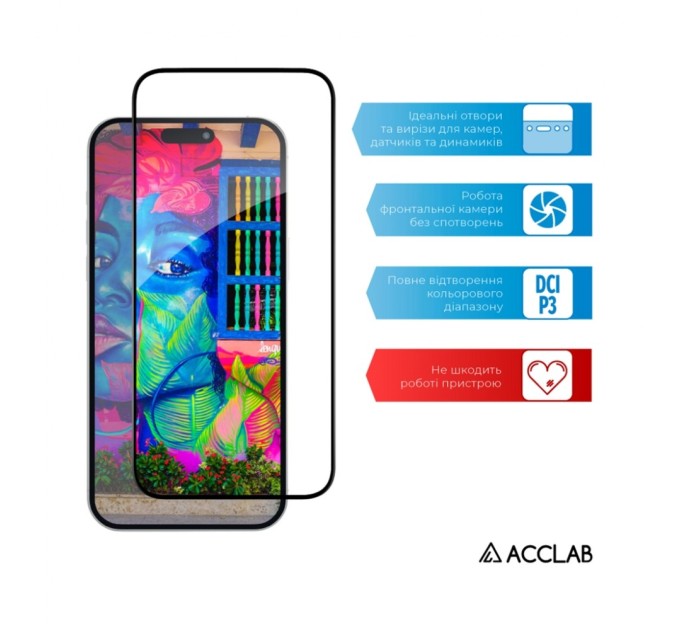 Скло захисне ACCLAB Full Glue Apple iPhone 15 (1283126575228)