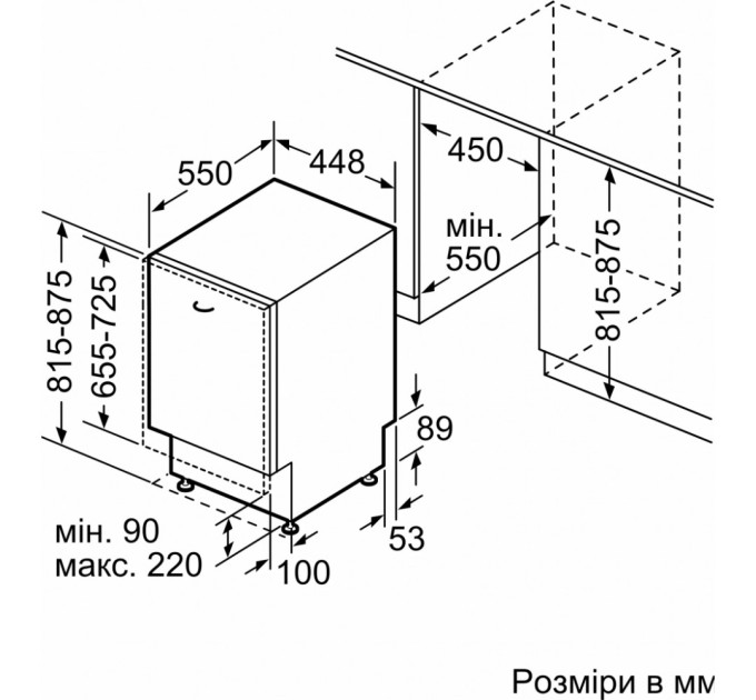 Посудомийна машина Siemens SR63IX01KK