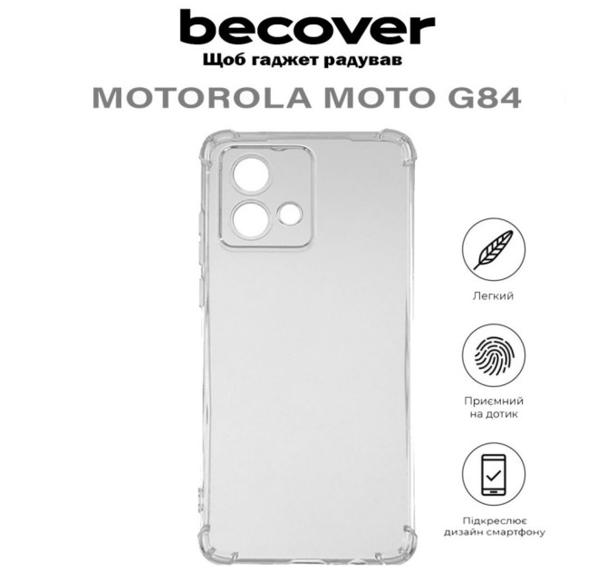 Чохол до мобільного телефона BeCover Anti-Shock Motorola Moto G84 Clear (710611)