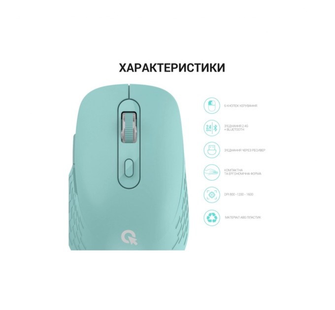 Мишка OfficePro M230M Silent Click Wireless/Bluetooth Mint (M230M)