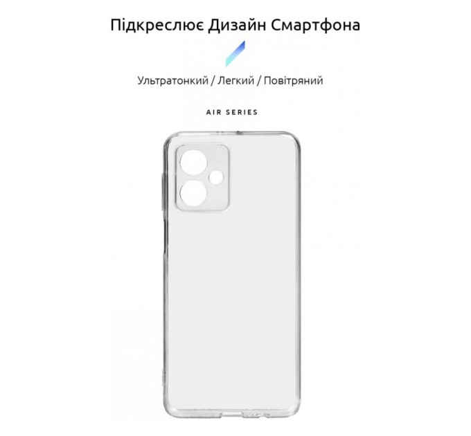 Чохол до мобільного телефона Armorstandart Air Series Motorola G54 Power Camera cover Transparent (ARM70541)