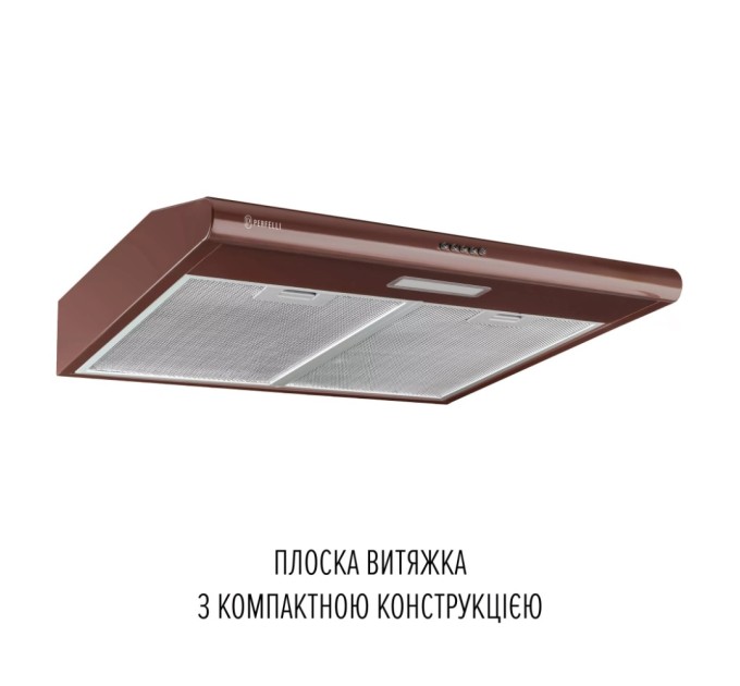 Витяжка кухонна Perfelli CLIO 6 DM MARRONE