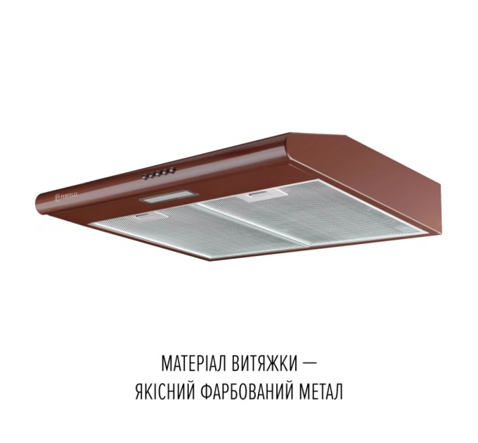 Витяжка кухонна Perfelli CLIO 6 DM MARRONE