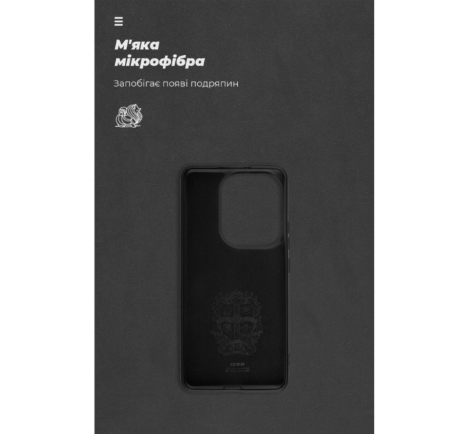 Чохол до мобільного телефона Armorstandart ICON Xiaomi Poco F6 Black (ARM73512)