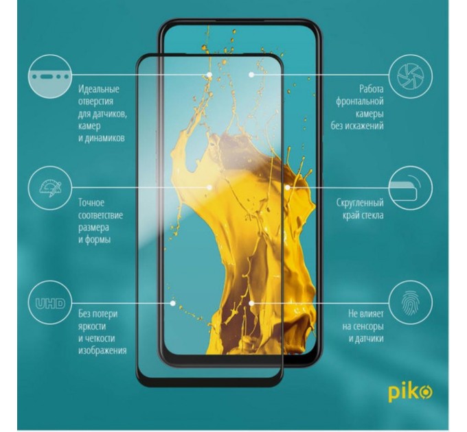 Скло захисне Piko Full Glue Oppo A52 (black) (1283126503016)