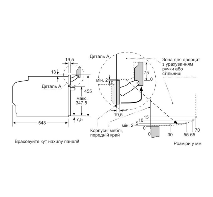 Духова шафа Siemens CS736G1B1