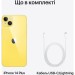 Мобільний телефон Apple iPhone 14 Plus 256GB Yellow (MR6D3)