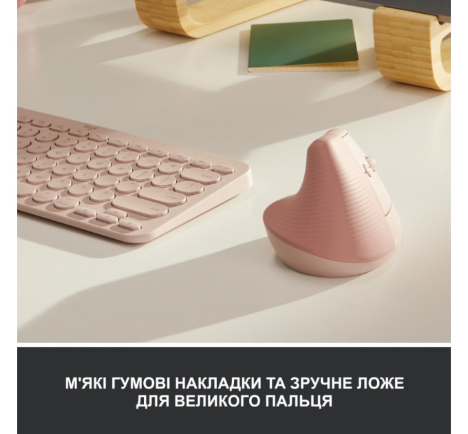 Мишка Logitech Lift Vertical Ergonomic Wireless/Bluetooth Rose (910-006478)