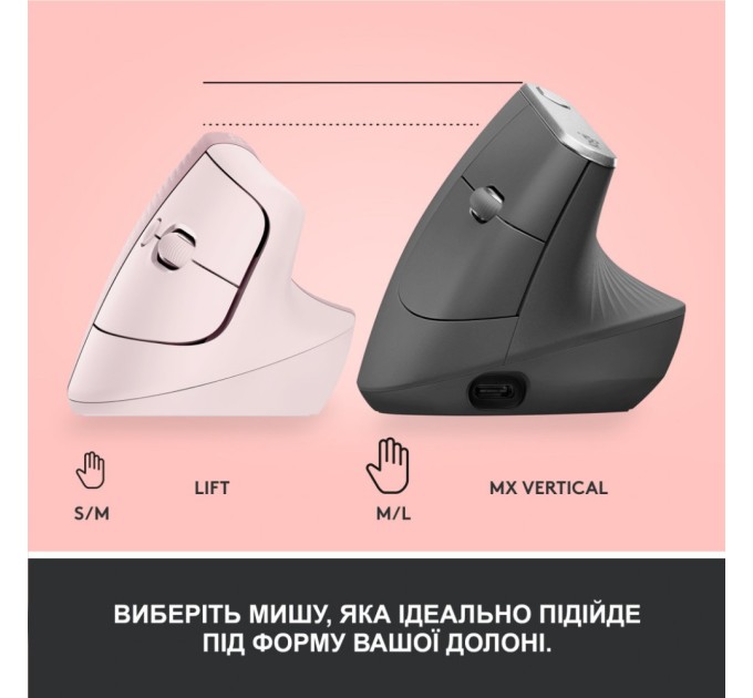 Мишка Logitech Lift Vertical Ergonomic Wireless/Bluetooth Rose (910-006478)