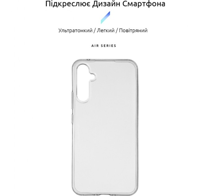 Чехол для мобильного телефона Armorstandart Air Series Samsung A34 5G (A346) Transparent (ARM66182)