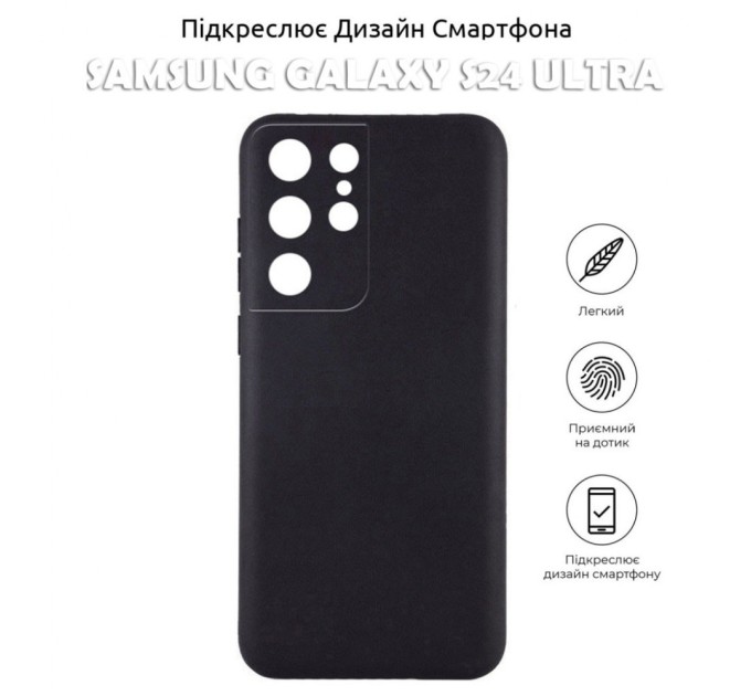 Чохол до мобільного телефона BeCover Samsung Galaxy S24 Ultra Black (710468)