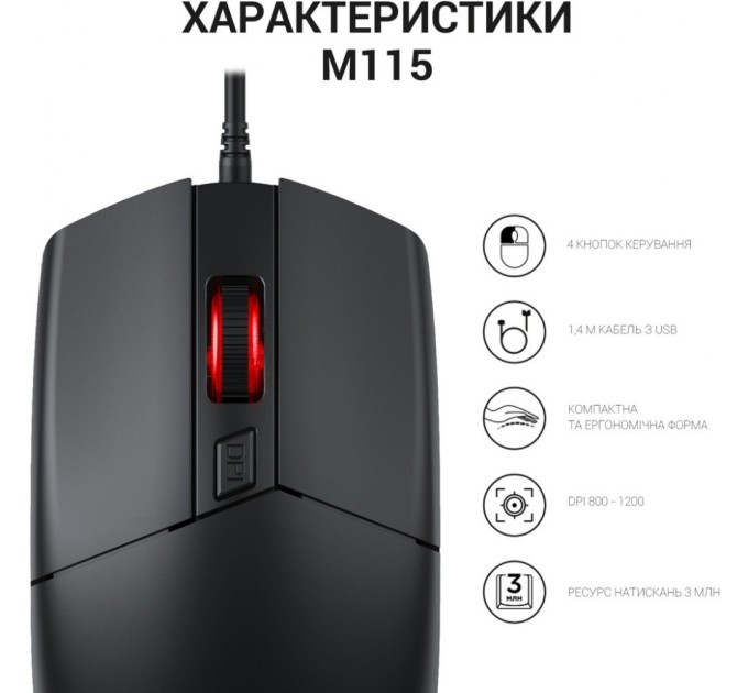 Мишка OfficePro M115 USB Black (M115)