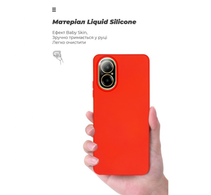 Чохол до мобільного телефона Armorstandart ICON Case Realme C67 4G Red (ARM73859)