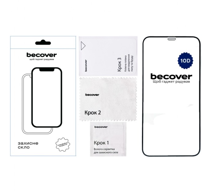 Скло захисне BeCover Apple iPhone 12 10D Black (711324)