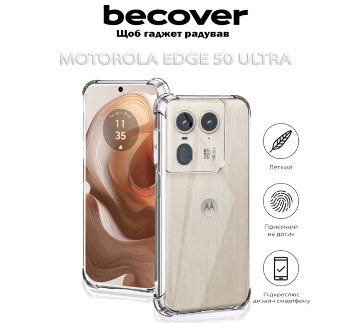 Чохол до мобільного телефона BeCover Anti-Shock Motorola Edge 50 Ultra Clear (712308)