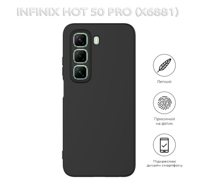 Чохол до мобільного телефона BeCover Infinix Hot 50 Pro (X6881) Black (712740)