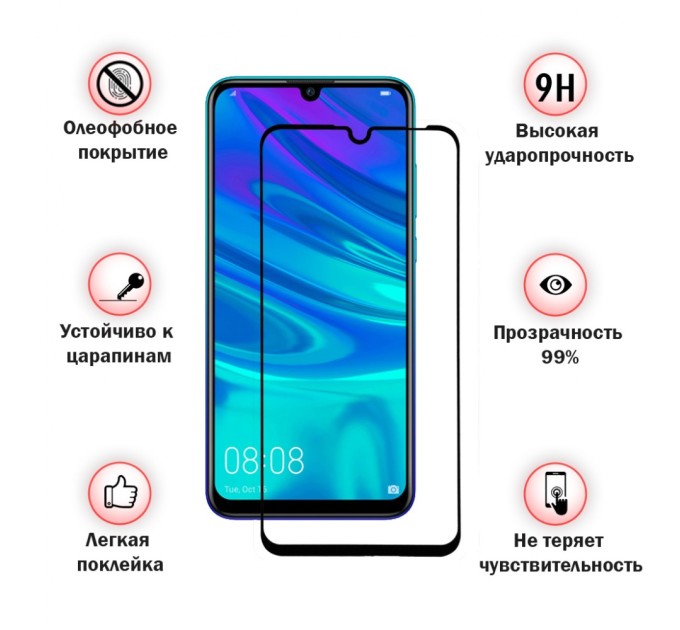 Скло захисне BeCover Motorola Moto G20 Black (706453)