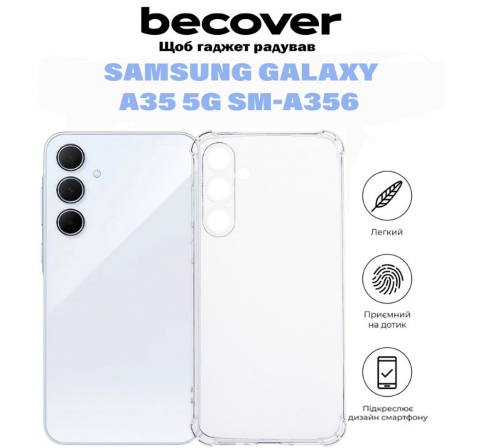 Чохол до мобільного телефона BeCover Anti-Shock Samsung Galaxy A35 5G SM-A356 Clear (710854)