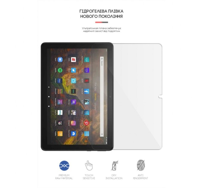 Пленка защитная Armorstandart Amazon Fire HD 10 (11th Gen 2021) (ARM62467)