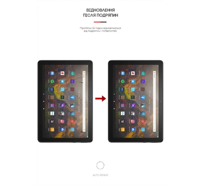 Пленка защитная Armorstandart Amazon Fire HD 10 (11th Gen 2021) (ARM62467)