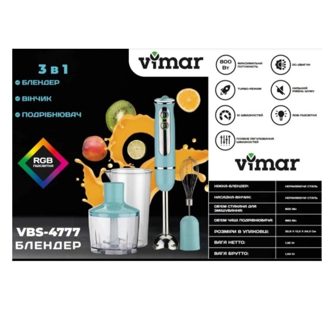 Блендер Vimar VBS 4777M (VBS4777M)