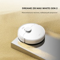 Пилосос Dreame D9 Max Gen2-WH (RLD34GA-Wh)