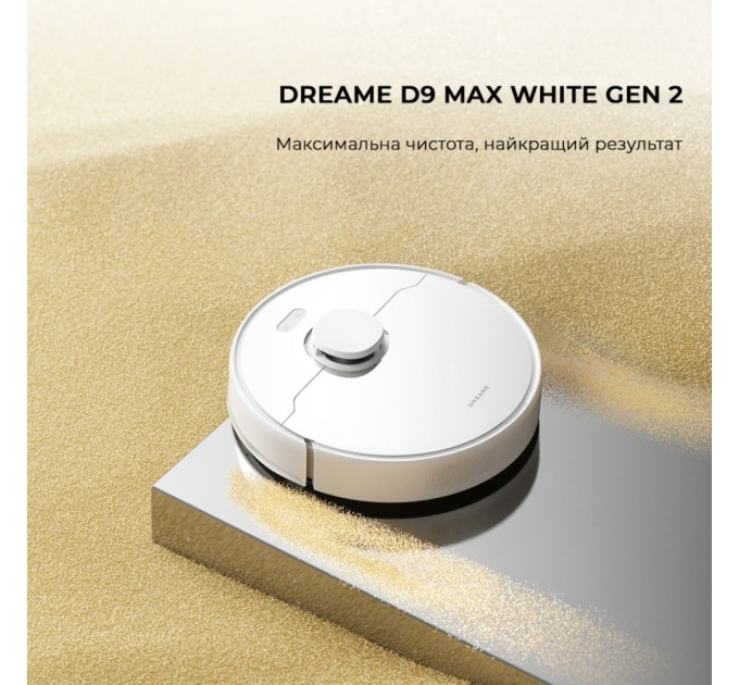 Пилосос Dreame D9 Max Gen2-WH (RLD34GA-Wh)