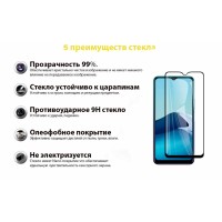 Скло захисне BeCover Vivo Y20 Black (706485)