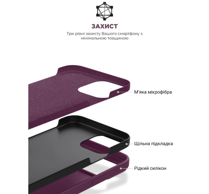 Чехол для моб. телефона Armorstandart ICON2 Case Apple iPhone 12 Pro Max Plum (ARM60575)