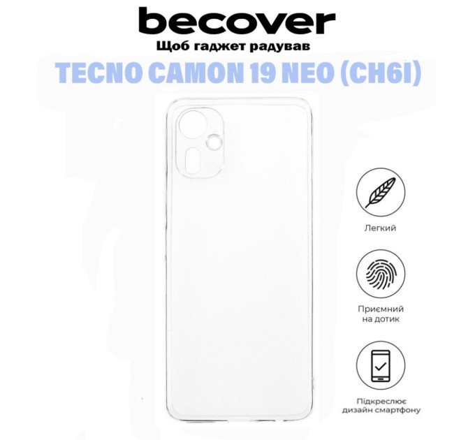 Чохол до мобільного телефона BeCover Tecno Camon 19 Neo (CH6i) Transparancy (710971)