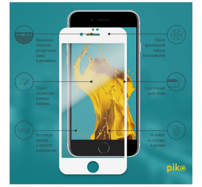 Скло захисне Piko Full Glue Apple iPhone 7 white (1283126492969)