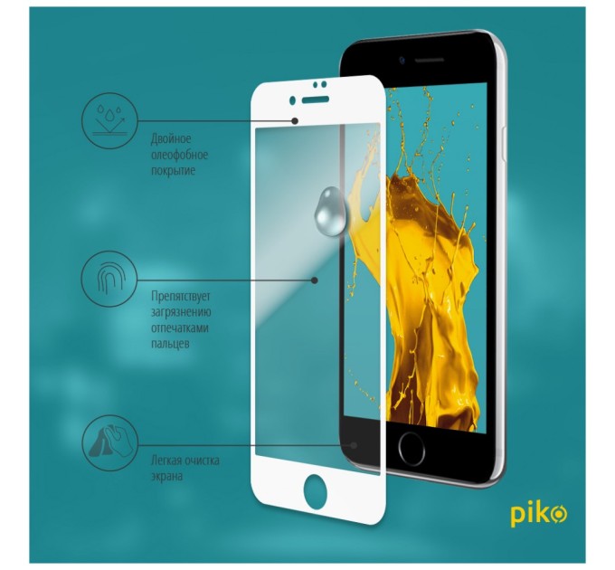 Скло захисне Piko Full Glue Apple iPhone 7 white (1283126492969)