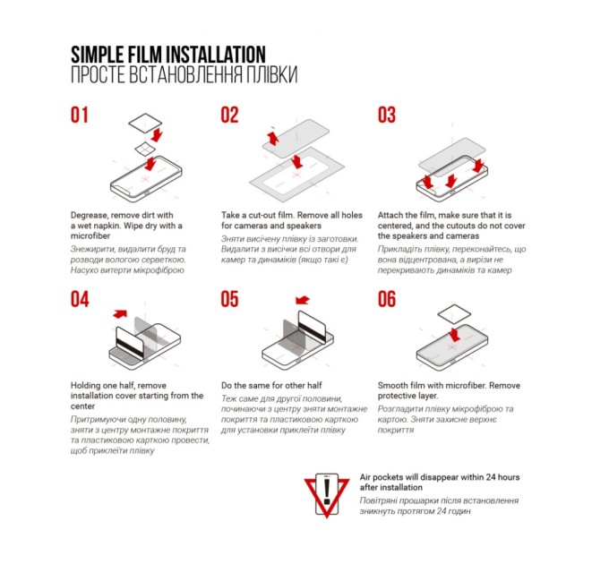 Плівка захисна Armorstandart Oscal Pad 80 Wi-Fi (ARM78391)