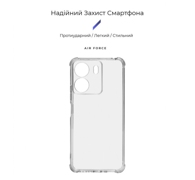 Чохол до мобільного телефона Armorstandart Air Force Xiaomi Redmi 13C 4G / Poco C65 Cam cov Transparent (ARM75264)