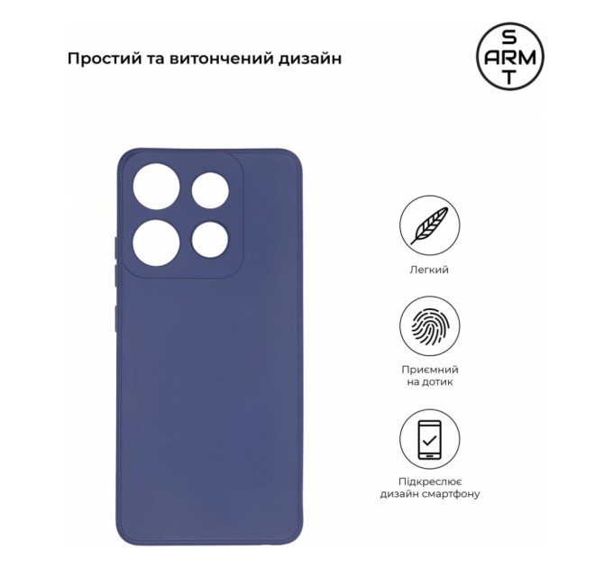 Чохол до мобільного телефона Armorstandart Matte Slim Fit Infinix Smart 7 Camera cover Blue (ARM69076)