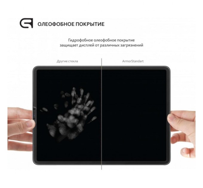 Скло захисне Armorstandart Glass.CR iPad 10.2 2019 Clear (ARM55724-GCL)